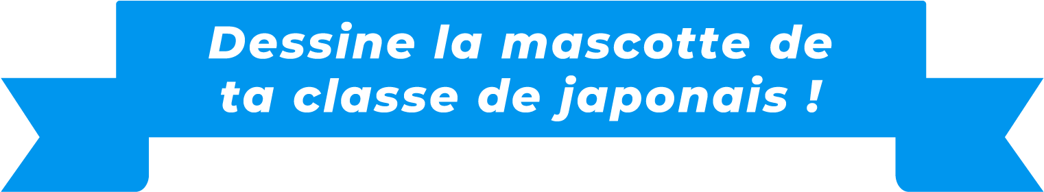 2025_categorie-title-01