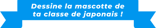 2025_categorie-title-01
